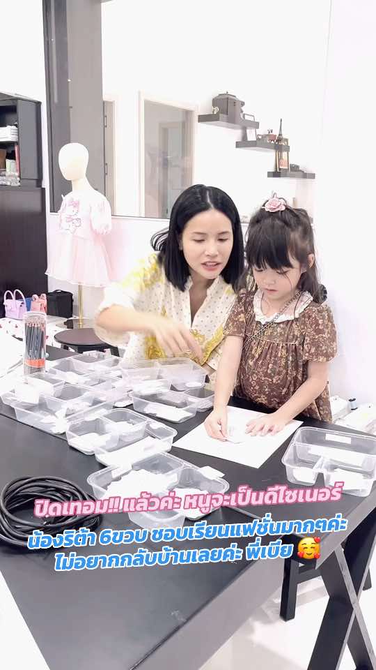 @nata_fashion