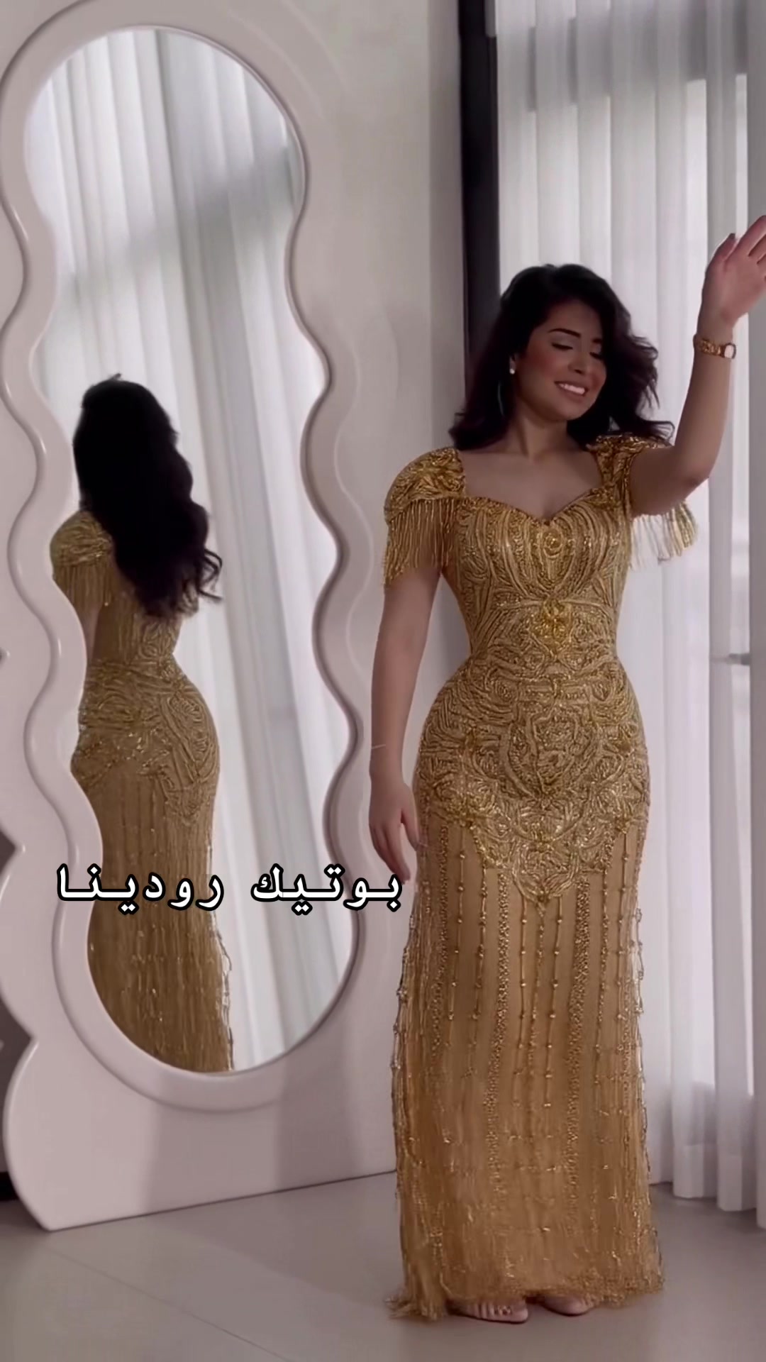 @فساتين| بوتيك رودينا👗