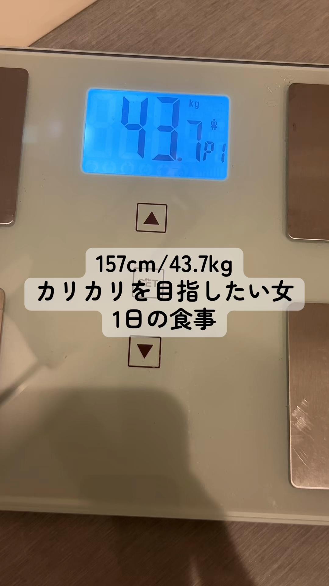@痩せたいkikiちゃん🌟食事記録