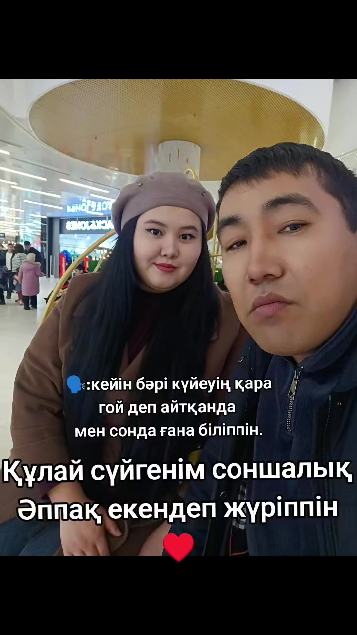 @Айдана