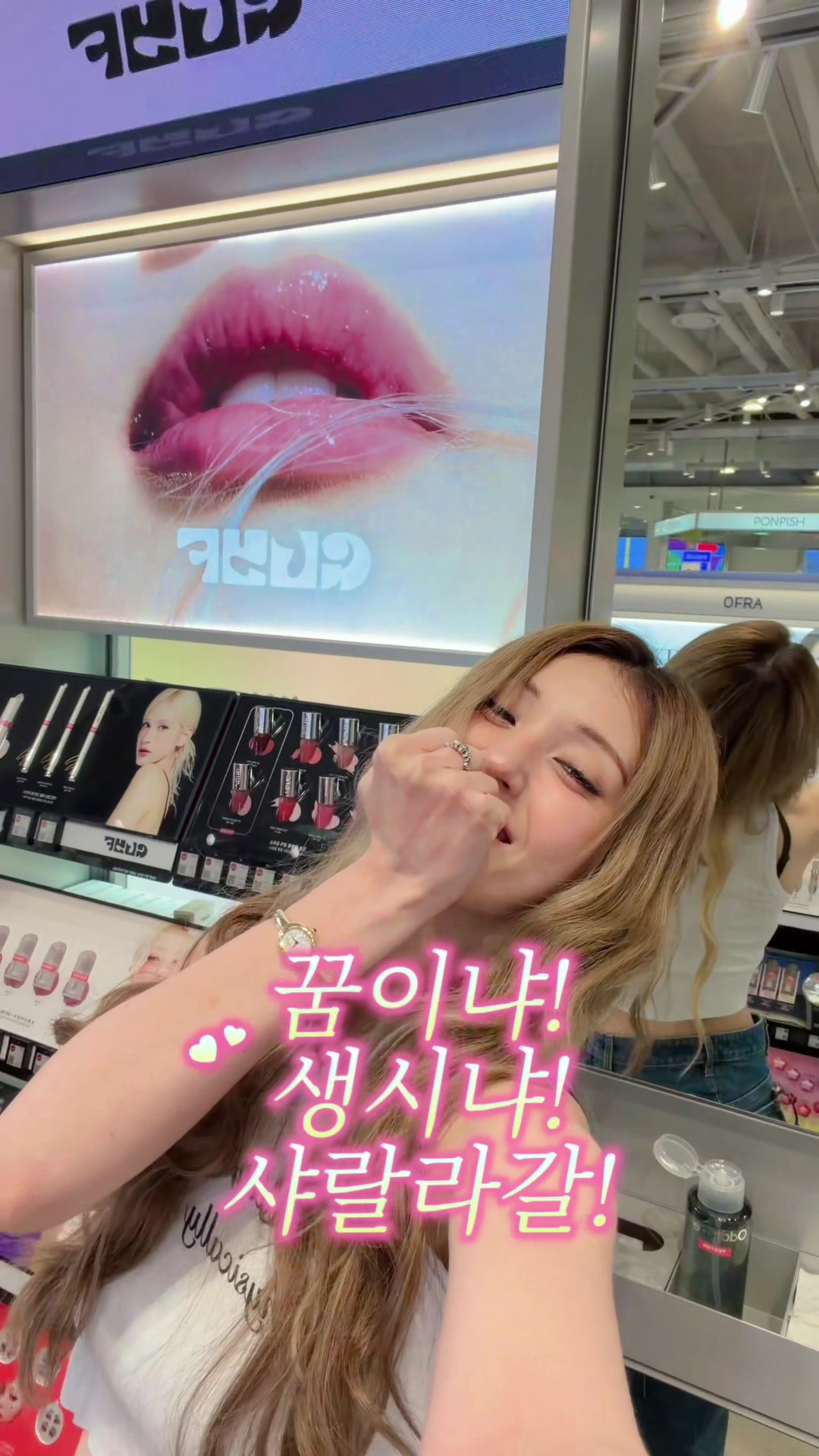 @JEON SOMI