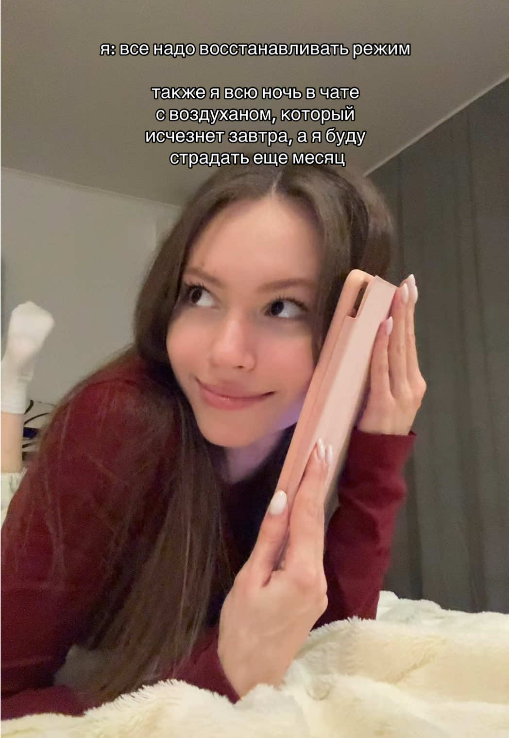@тг: Соня Кент
