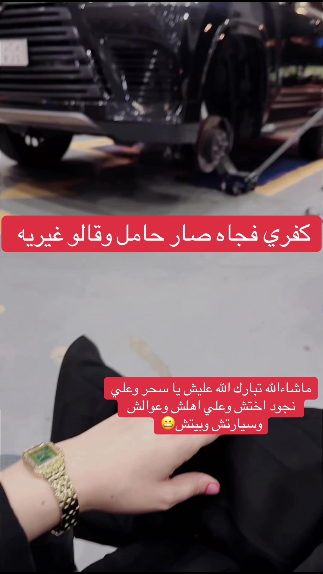 @سحر 🌙العيون