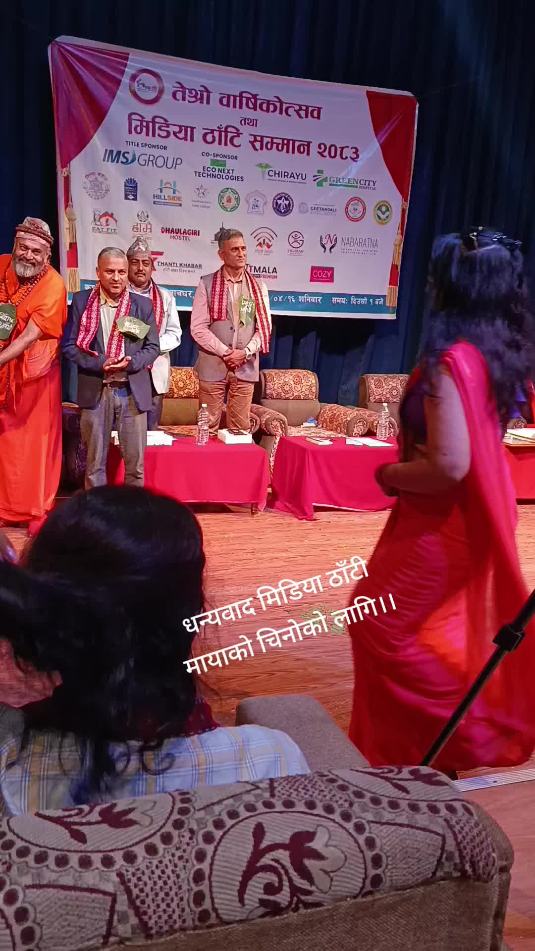 @Gita Dhakal