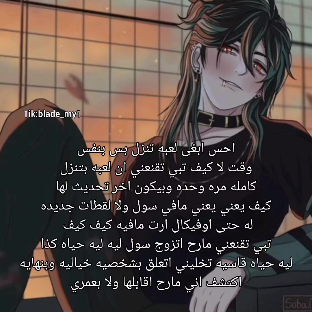 @Inoue is lifeless^᪲᪲᪲🇾🇪🇸🇾