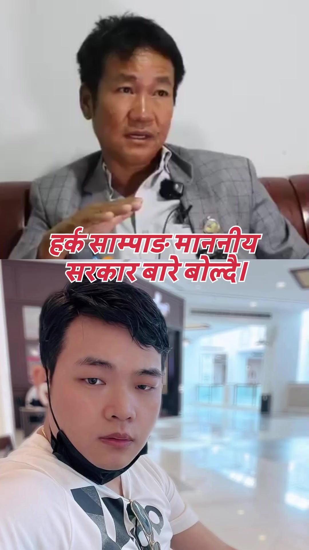 @indra kumar limbu