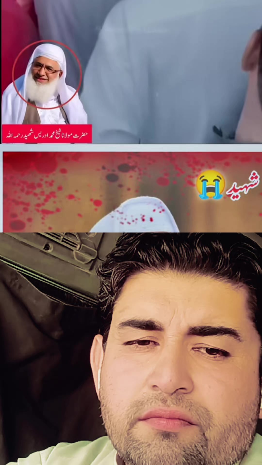 @سيد على