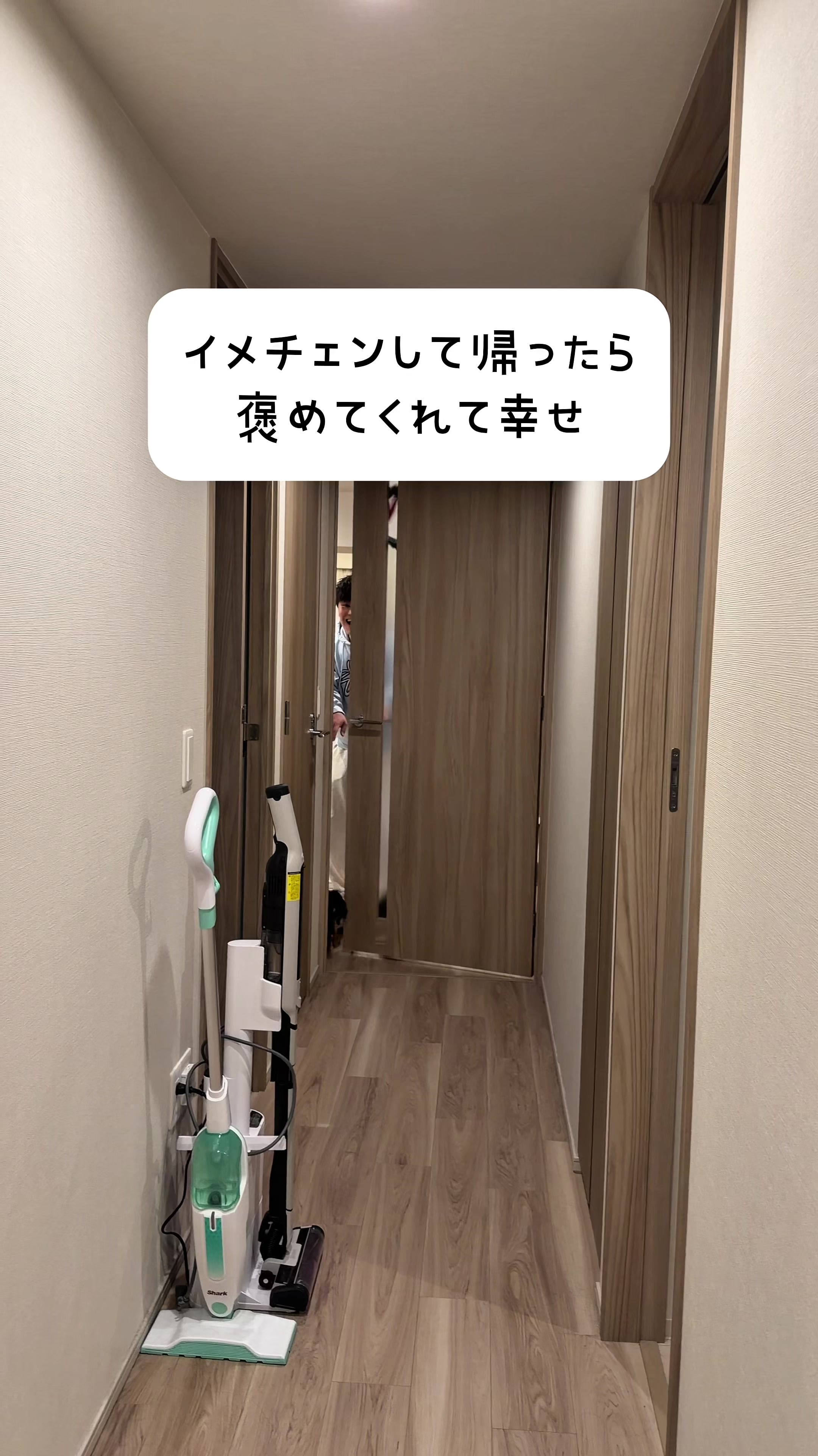 @えいしとさなです。
