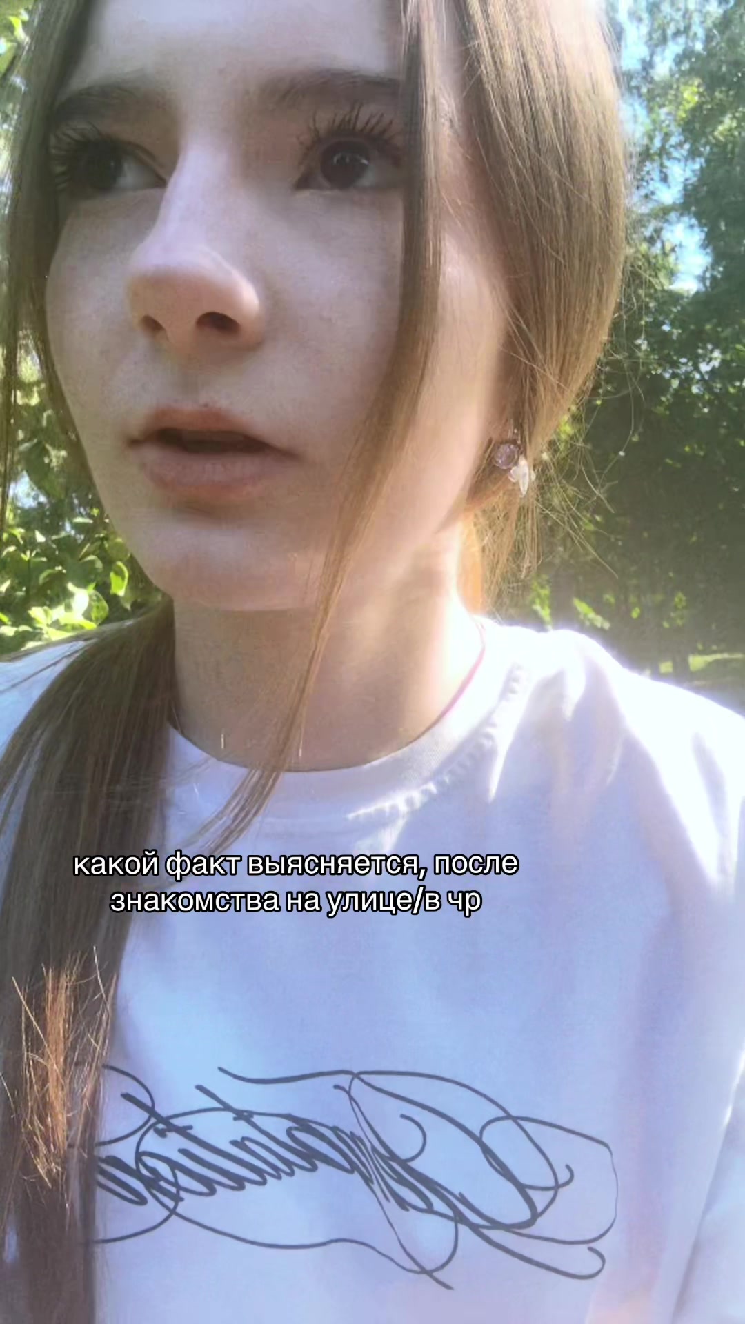 @тгк: арианочка прекрасная