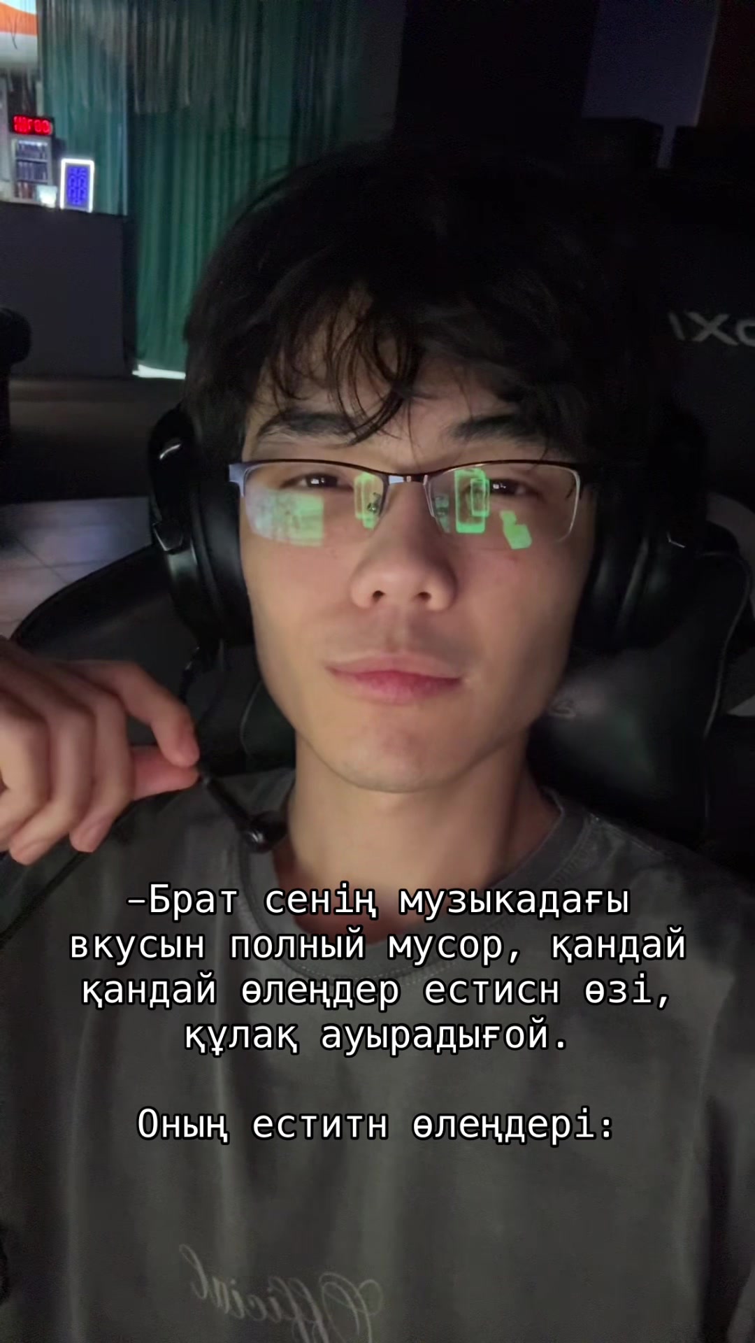 @БІРТҮРЛІ