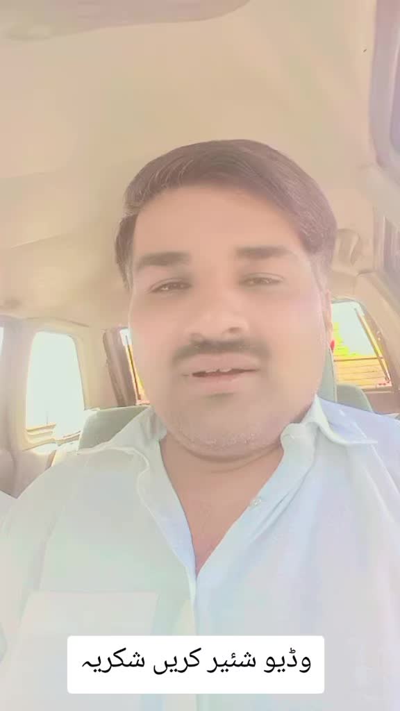 @Farhad wattoo offcil 512