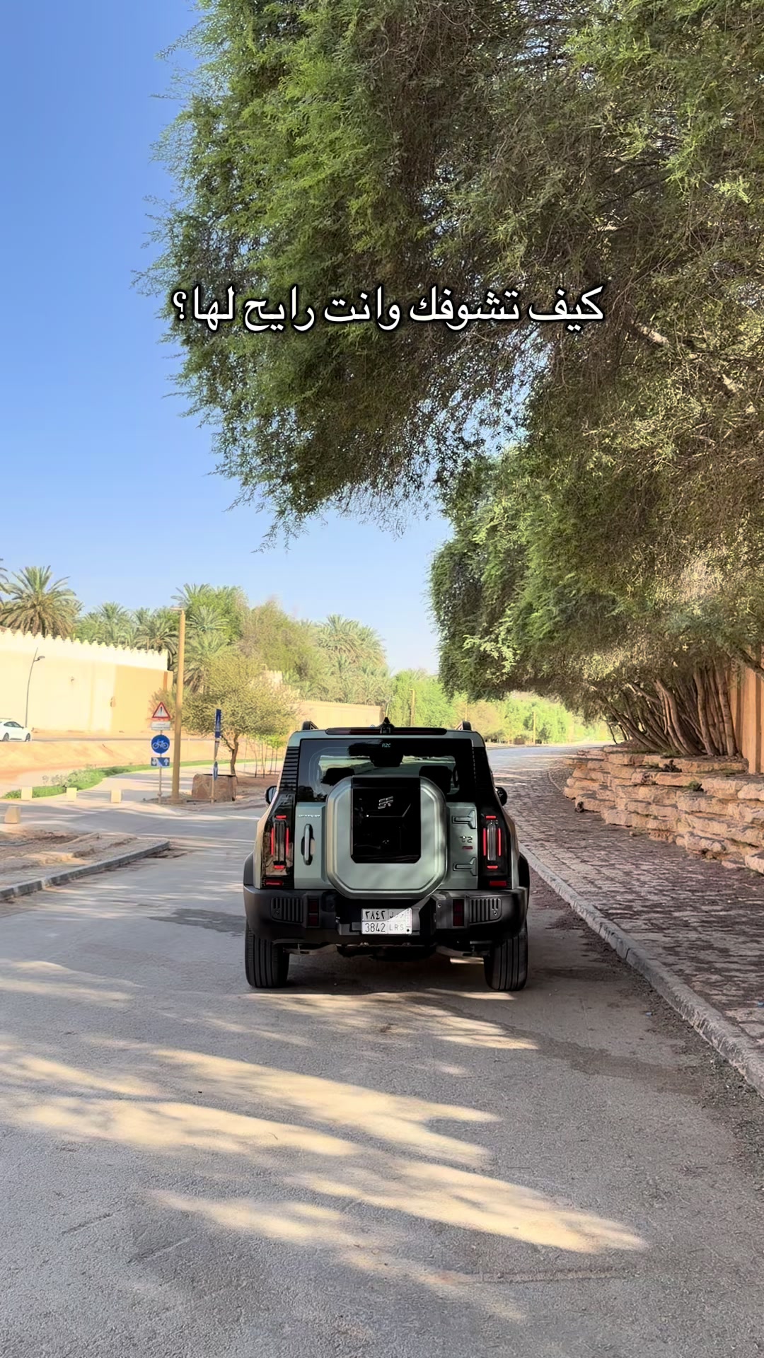 @Jetour Saudi التوريدات الوطنية