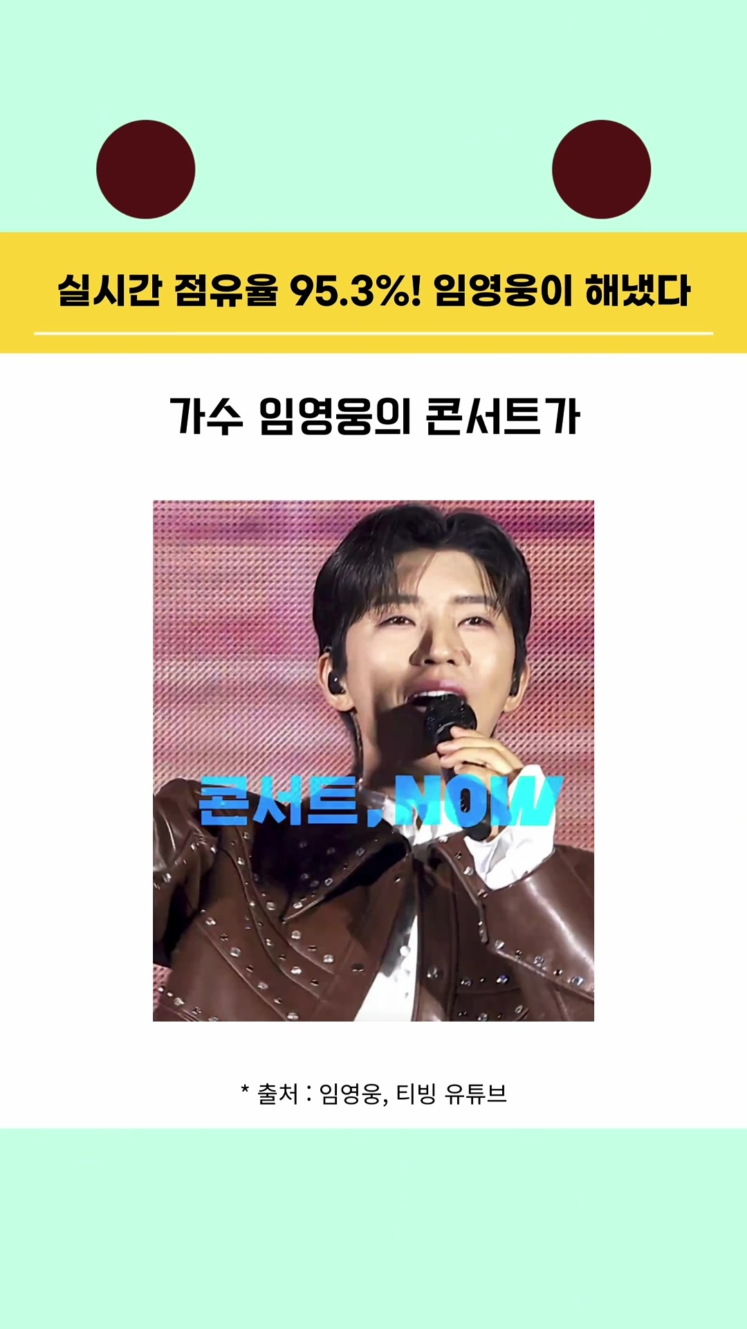 @오덕이