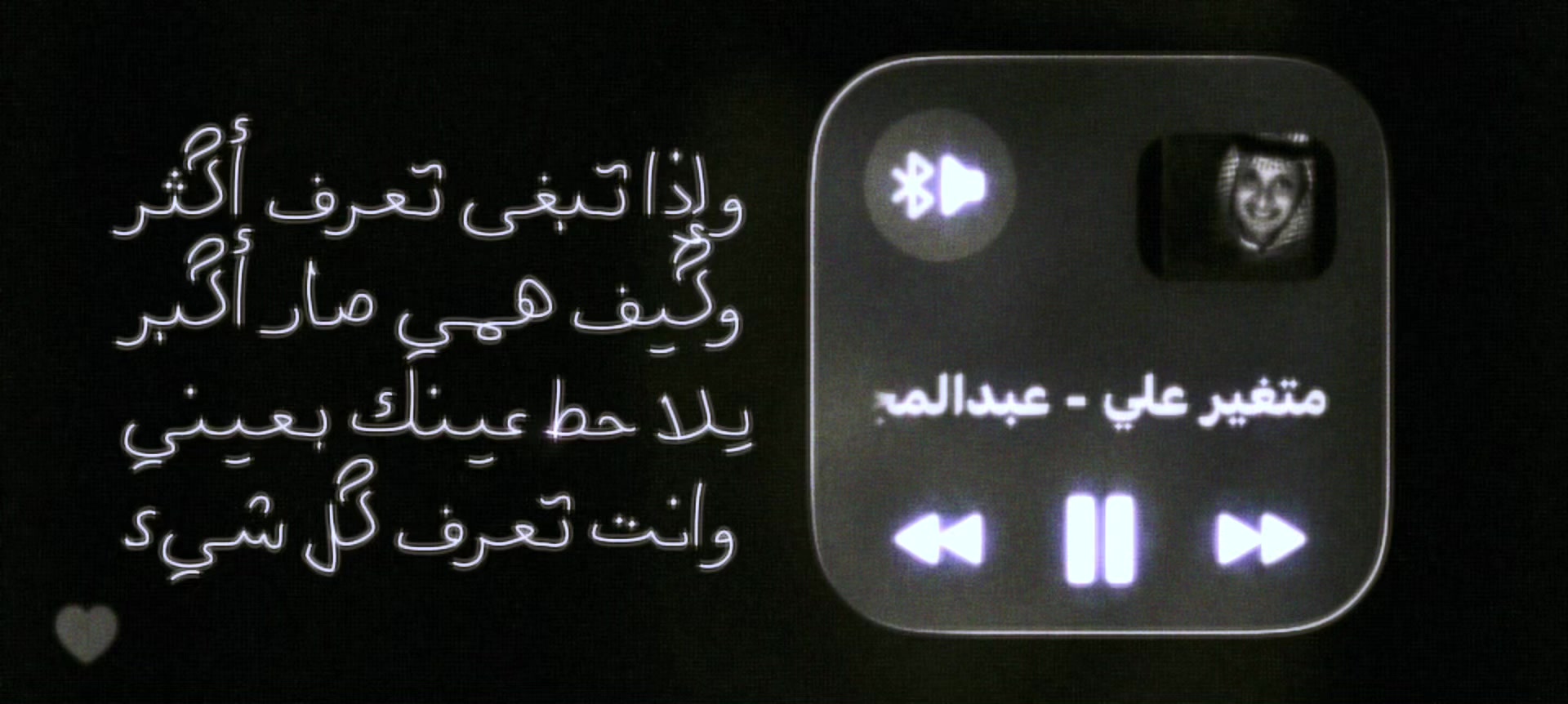 @وهَـم ؟