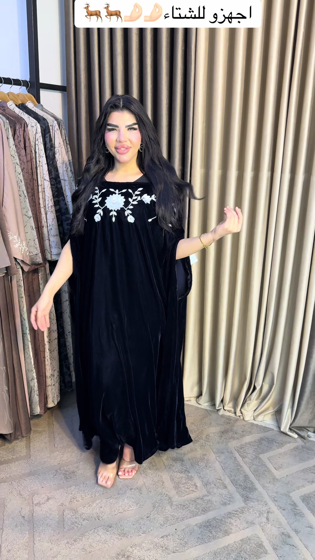 @عبايات الغزاله🦌