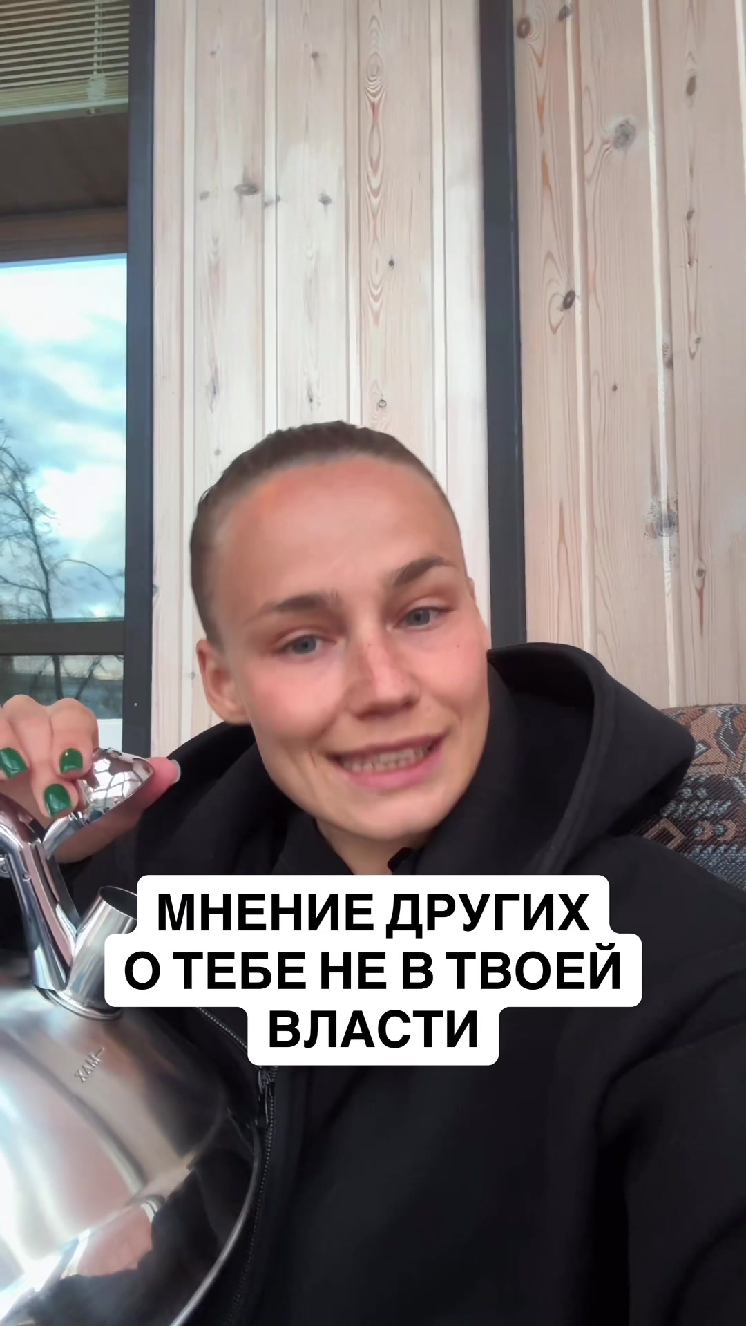 @ARINA IVANOVA 🇧🇾 PRO СПОРТ