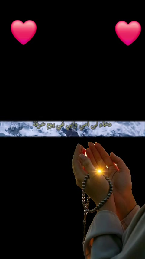 @أم علي