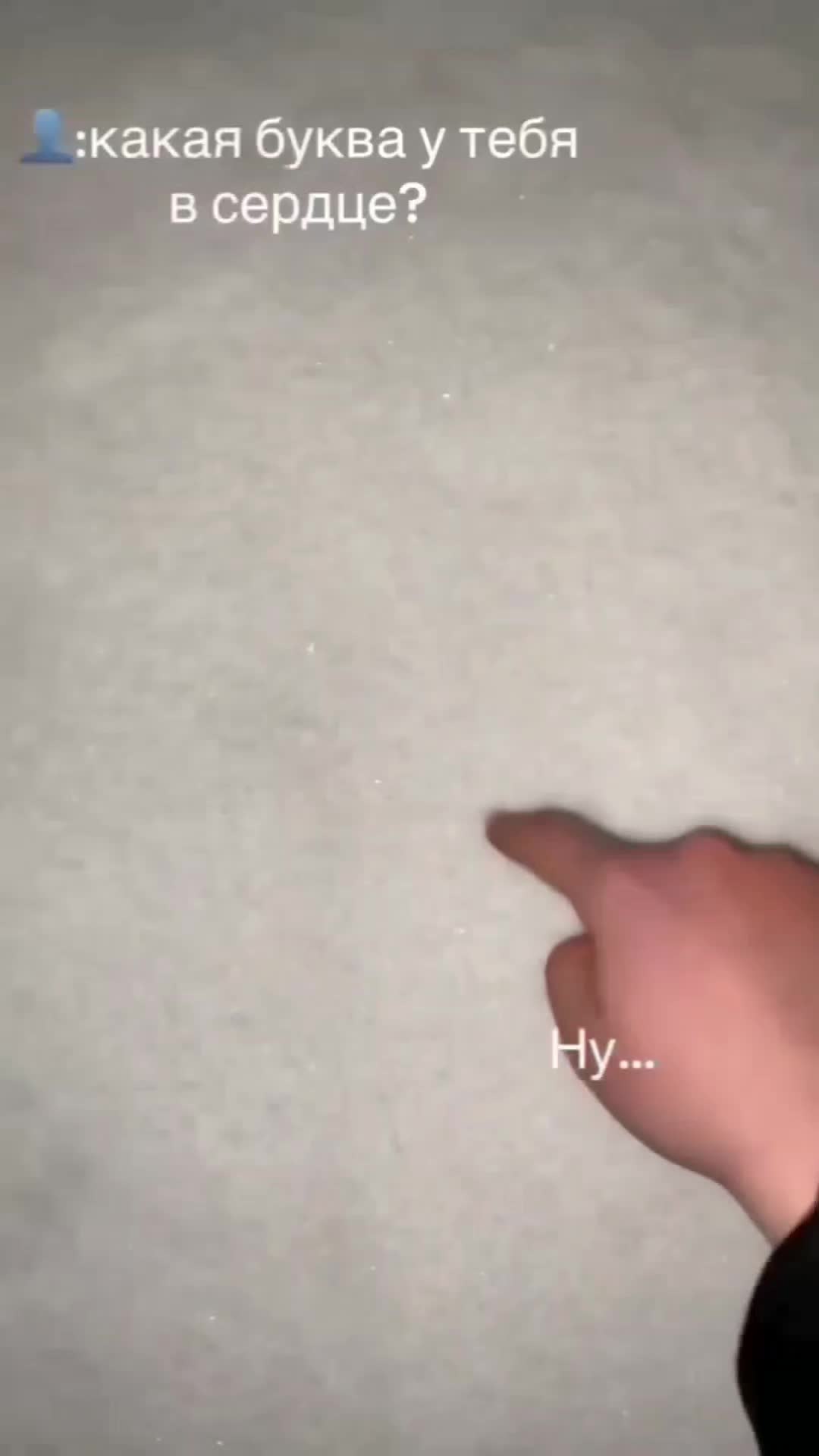 @теймур