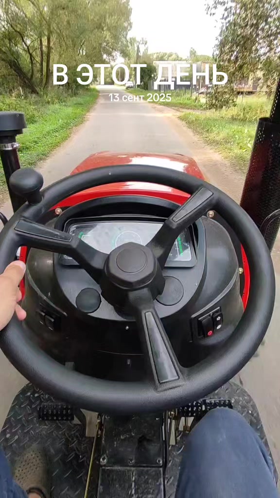 @Рождённые в деревне