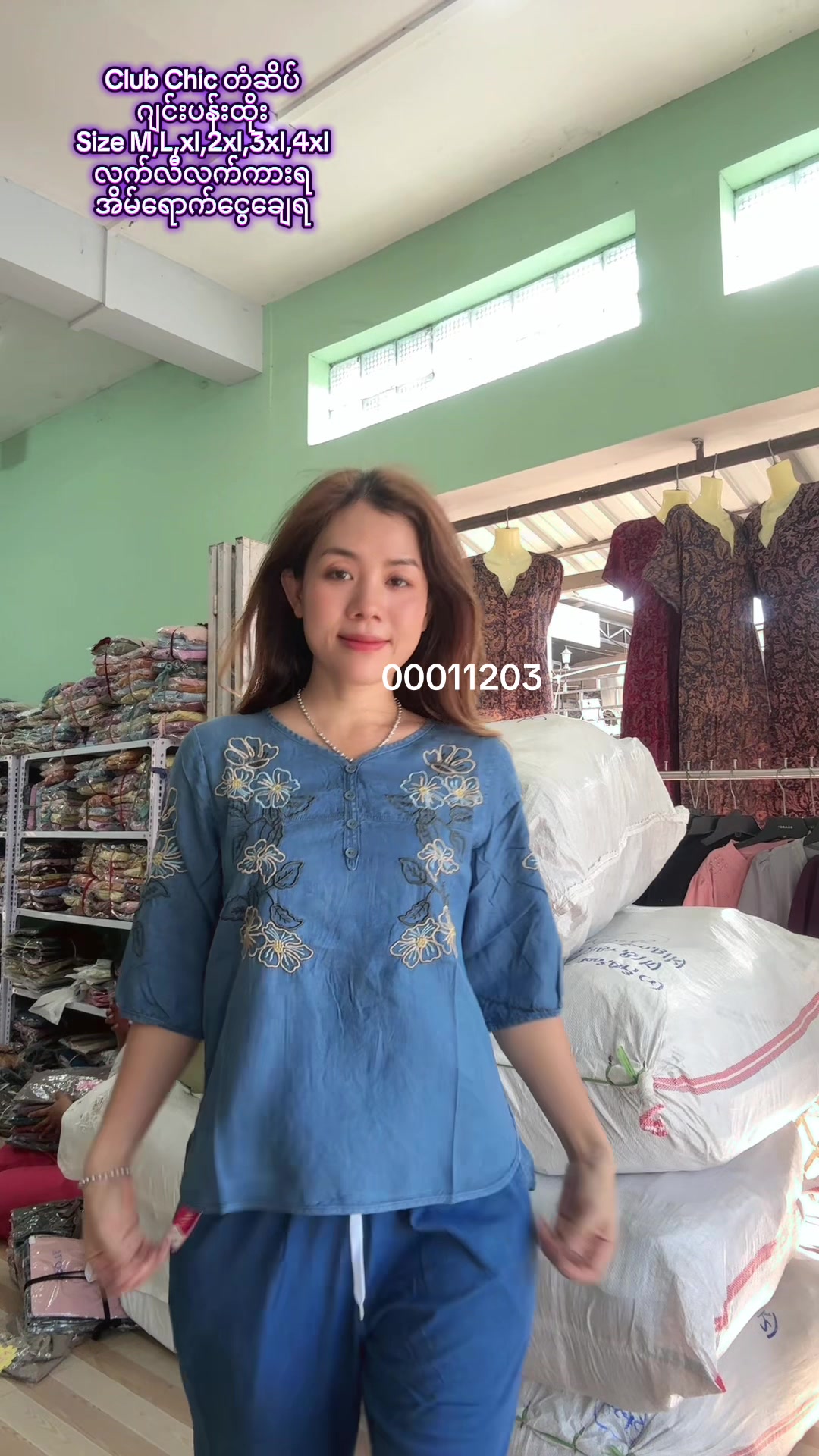 @နှင်းဟေမာန် Online shop
