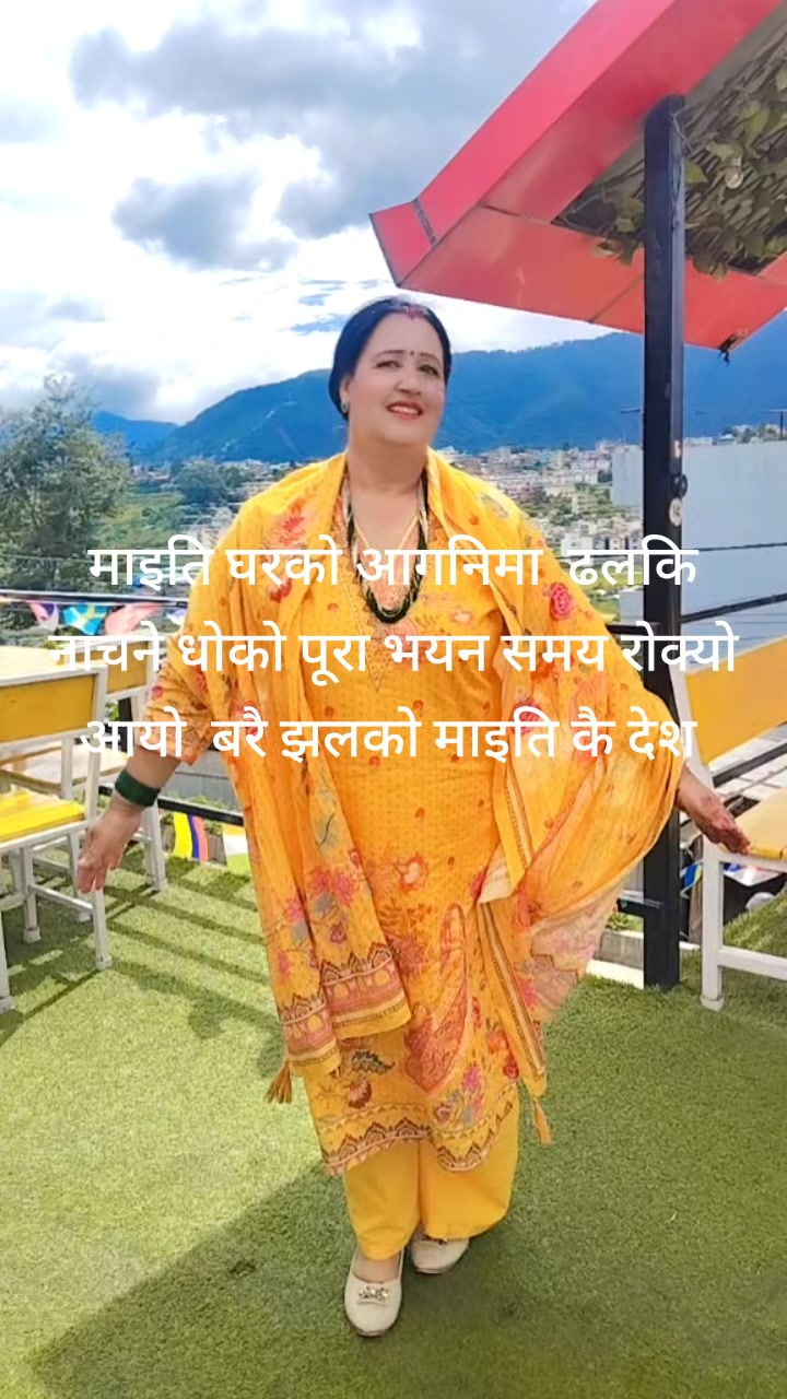 @Yashoda  sapkota&hearts;️🥀&hearts;️