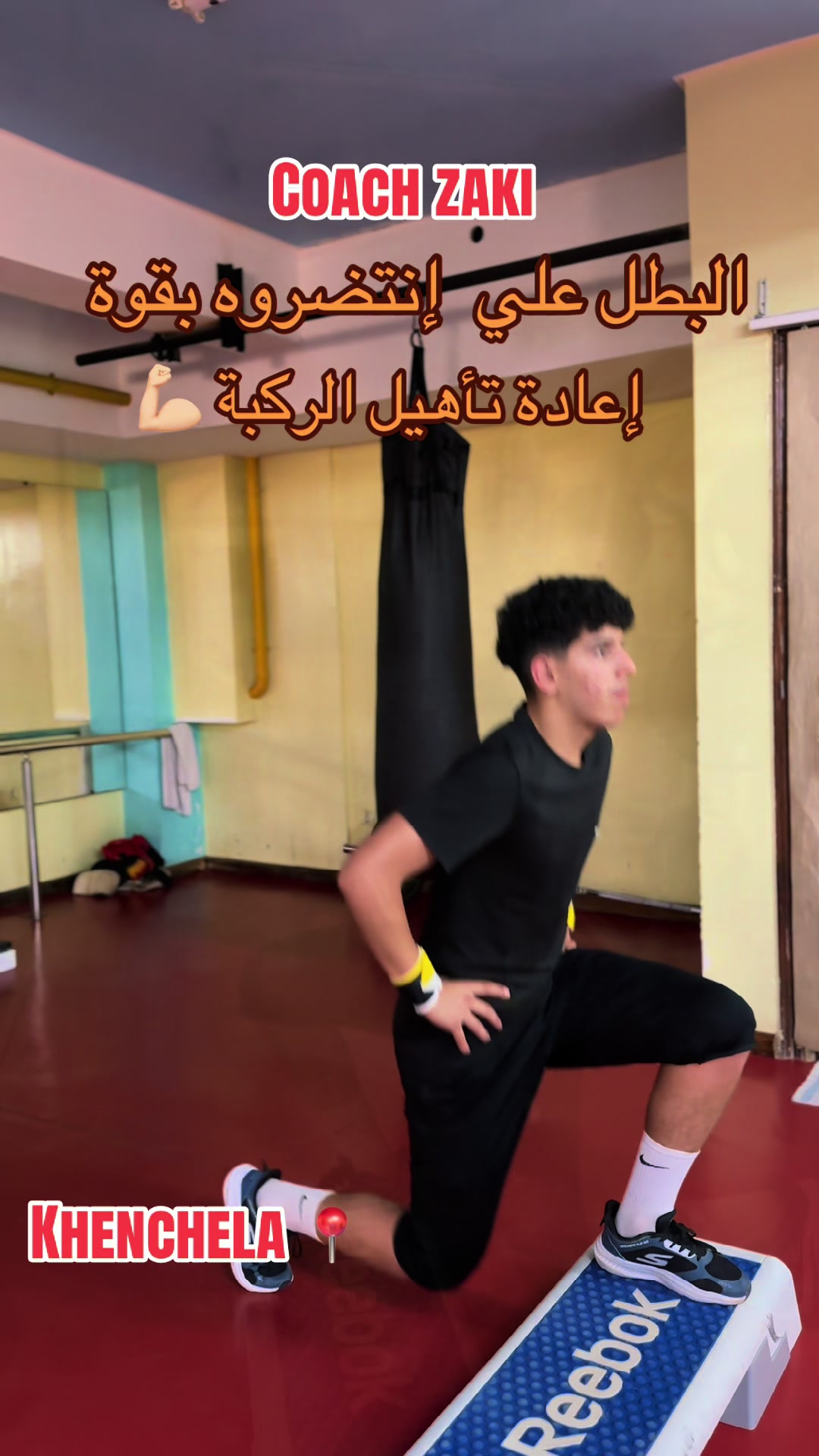 @Coach zaki
