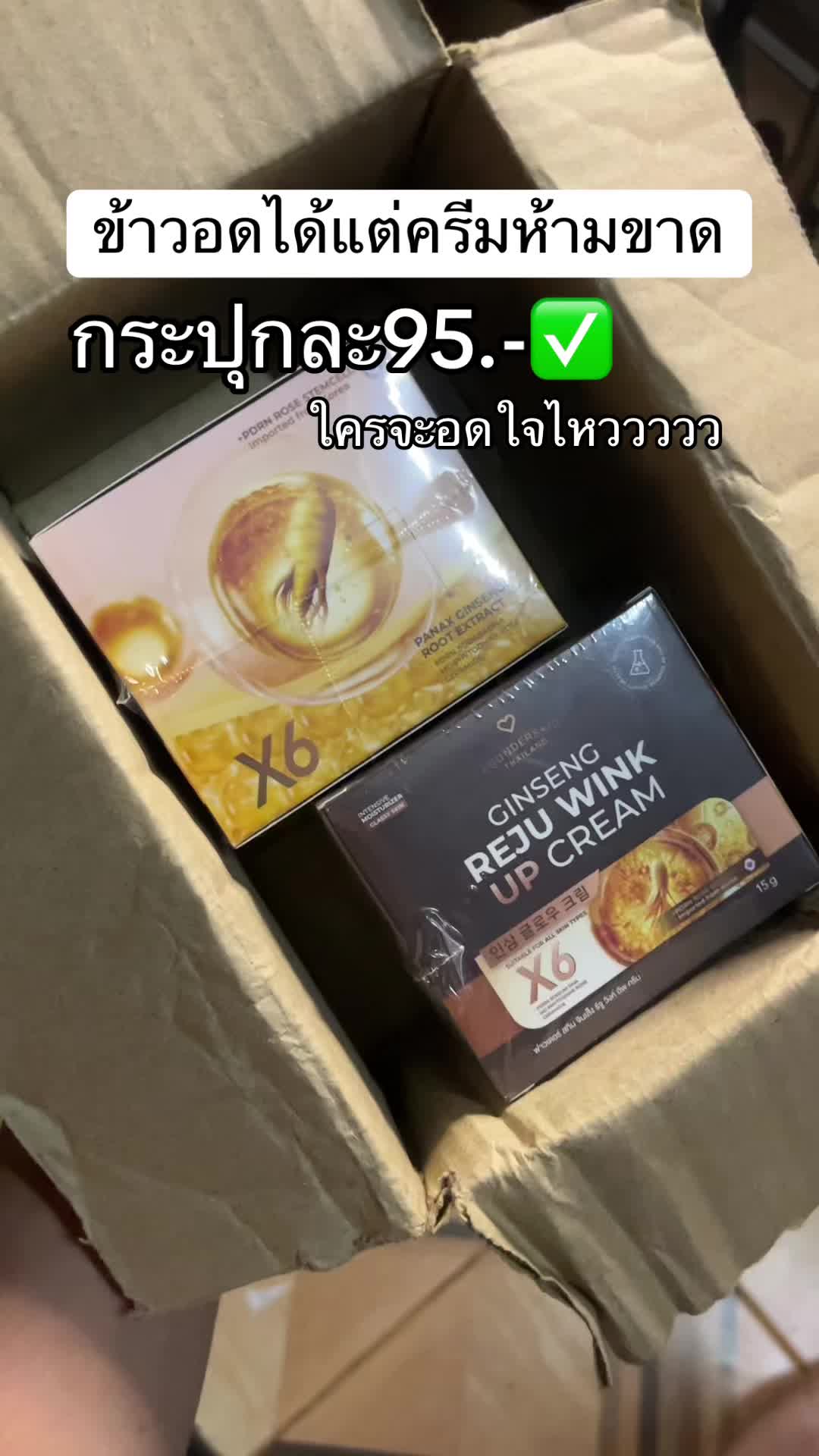@หาตังค์ซื้อชาเย็น😋