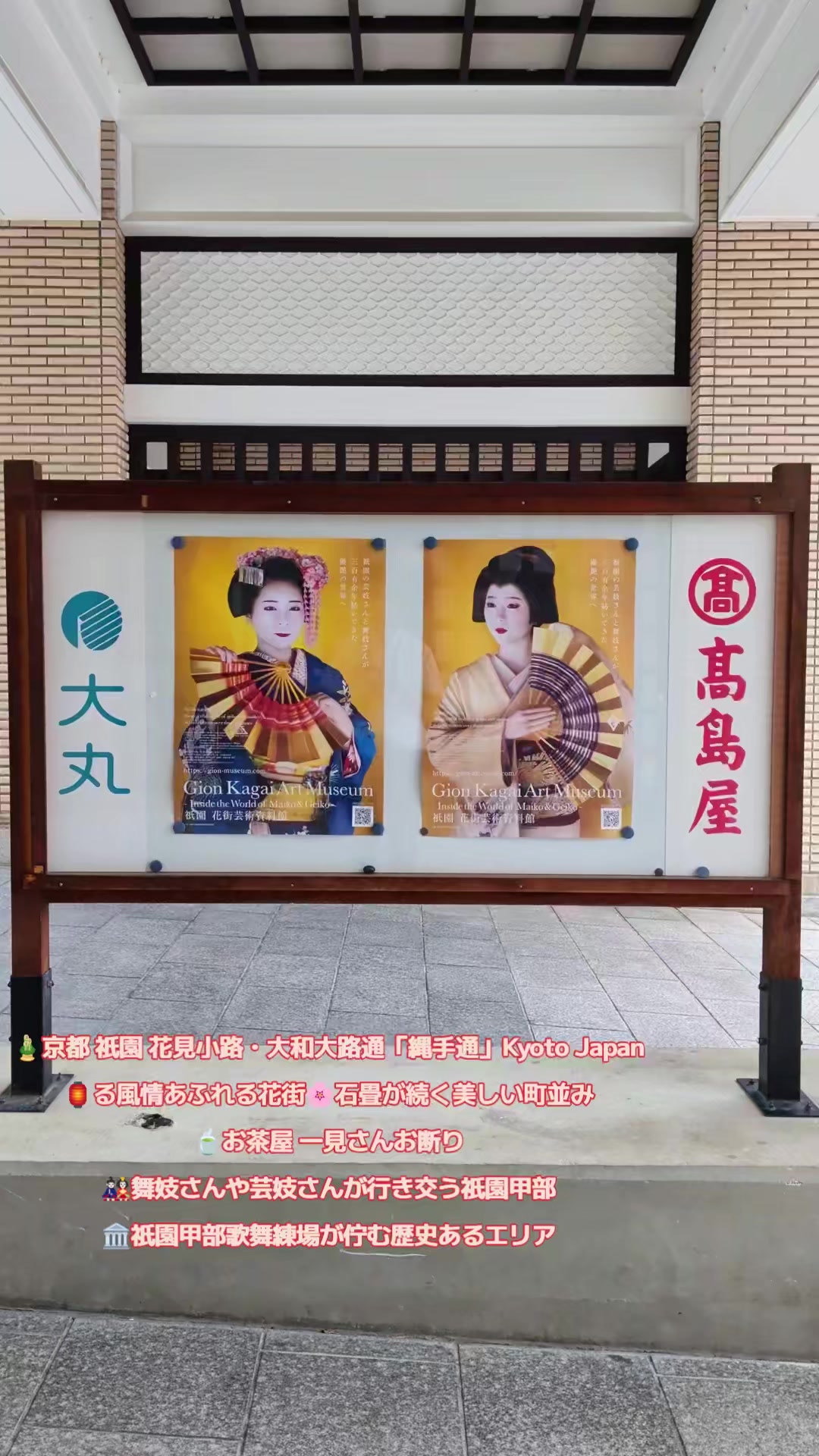 @🇯🇵京都・長島直人(えりあマックス)