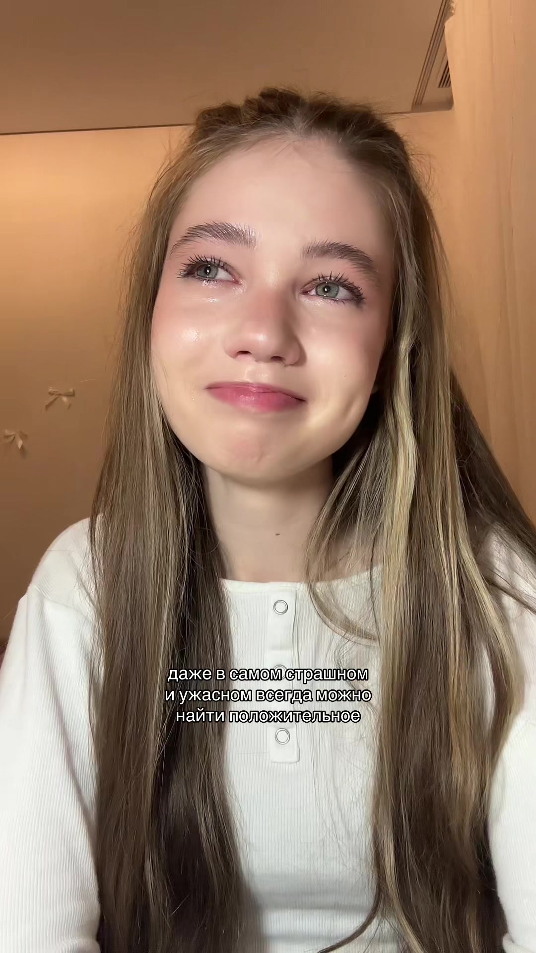 @MIRAREM