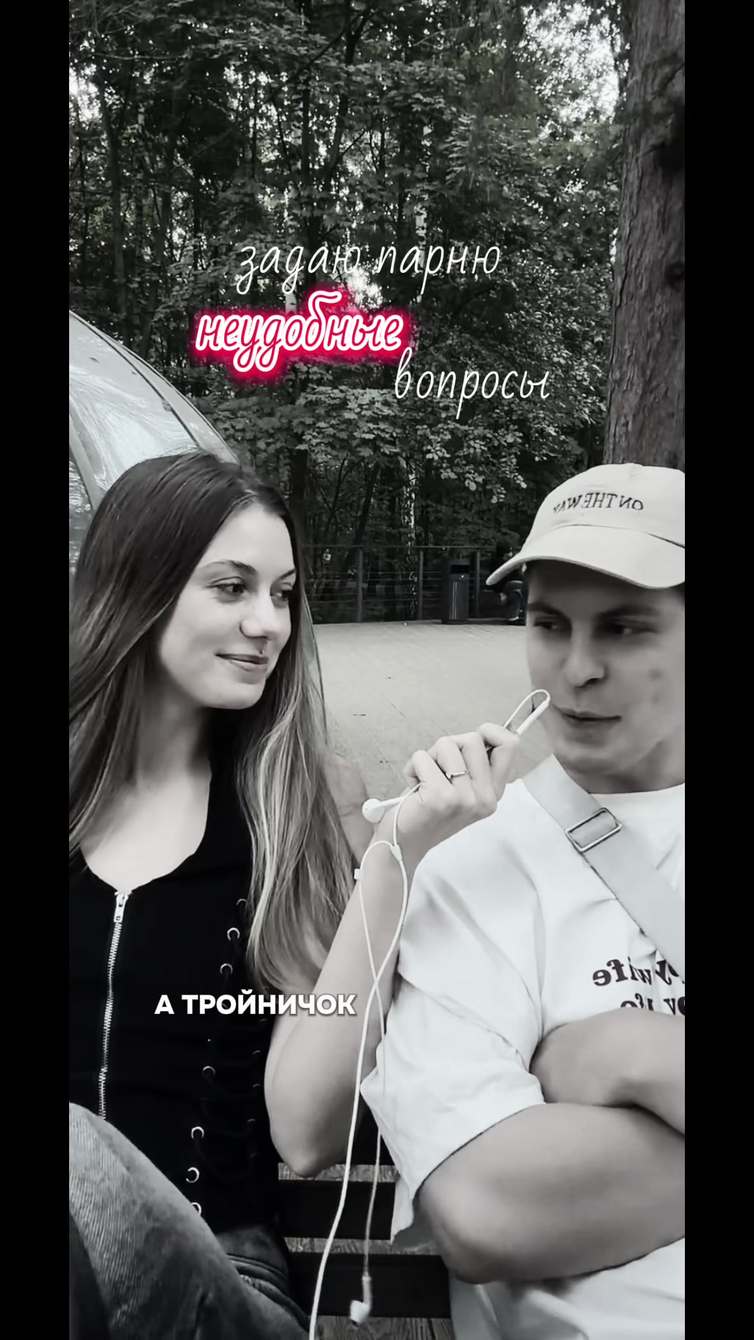 @павлина