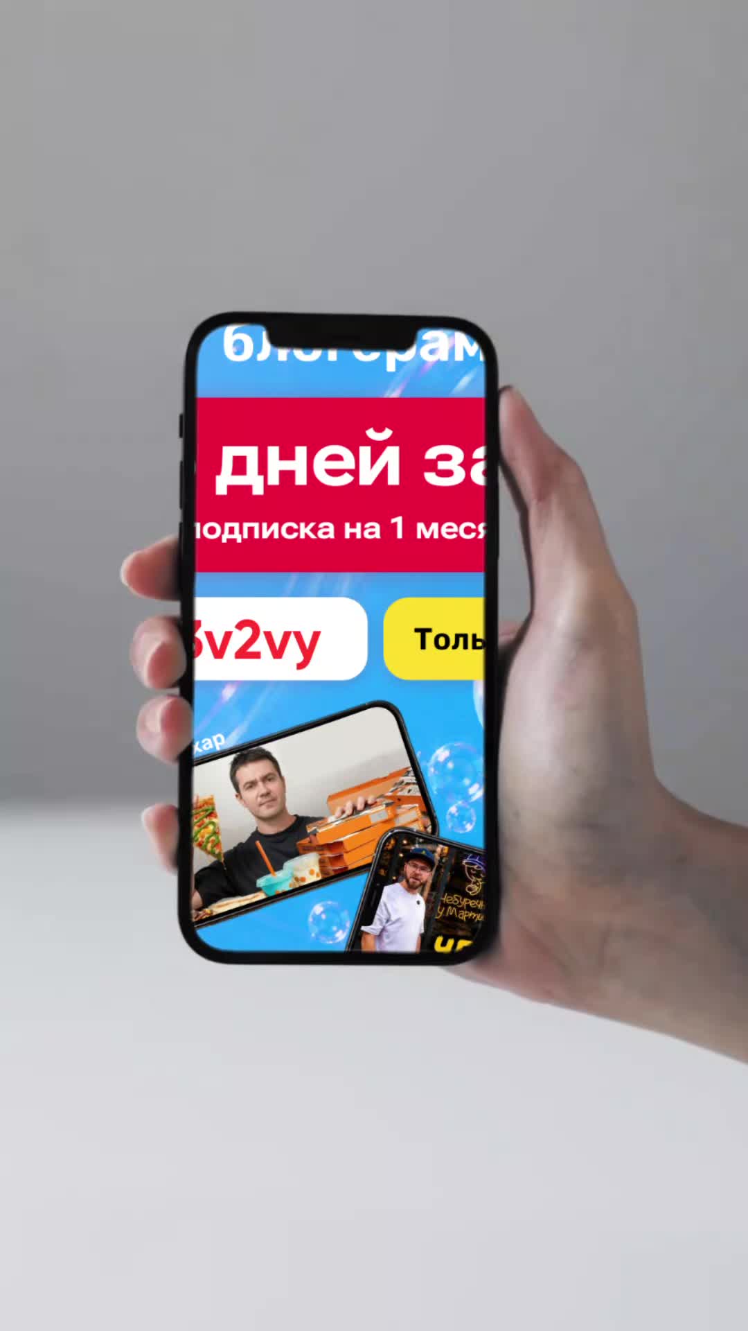 @Ольга