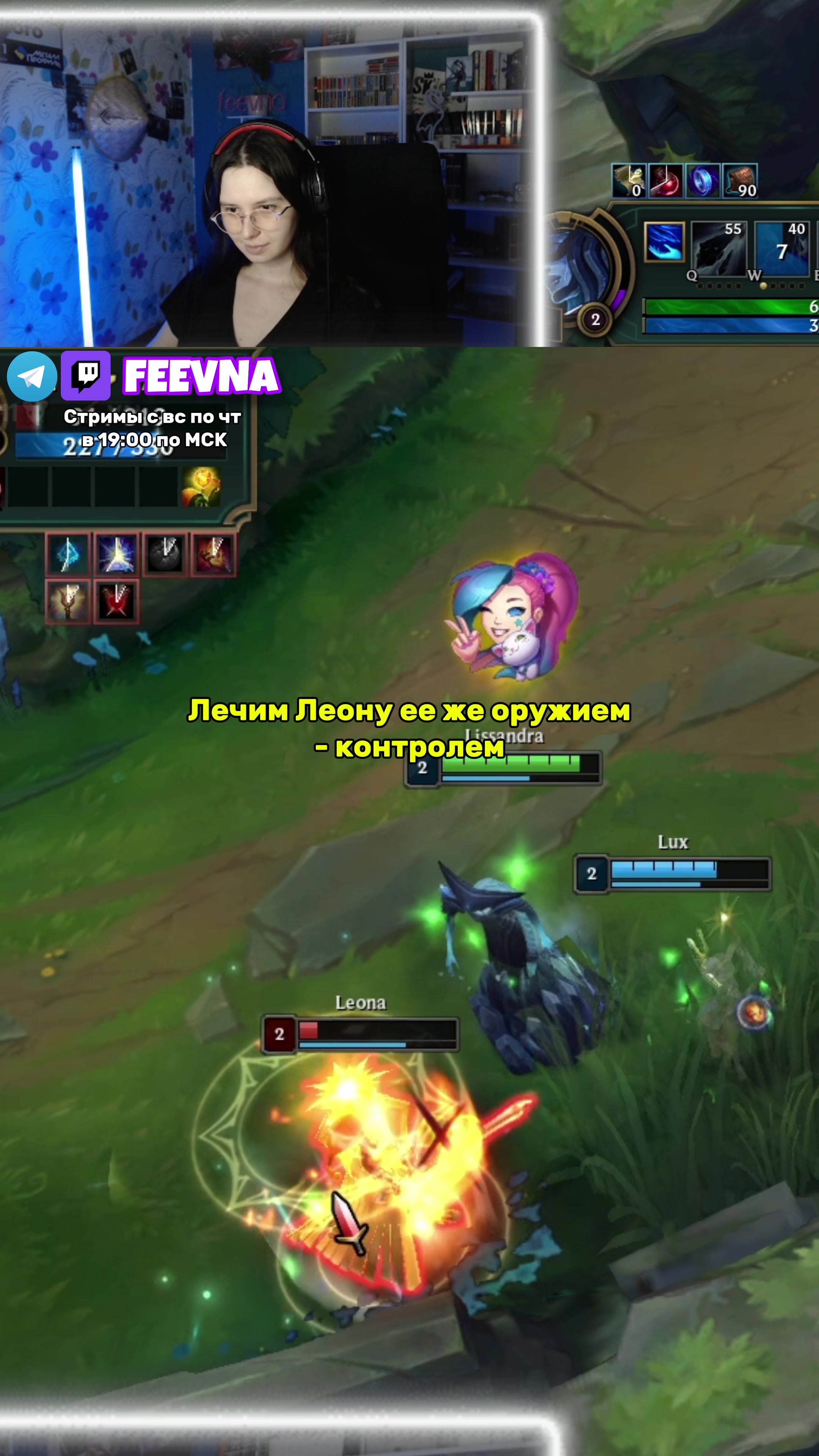 @twitch: FEEVNA
