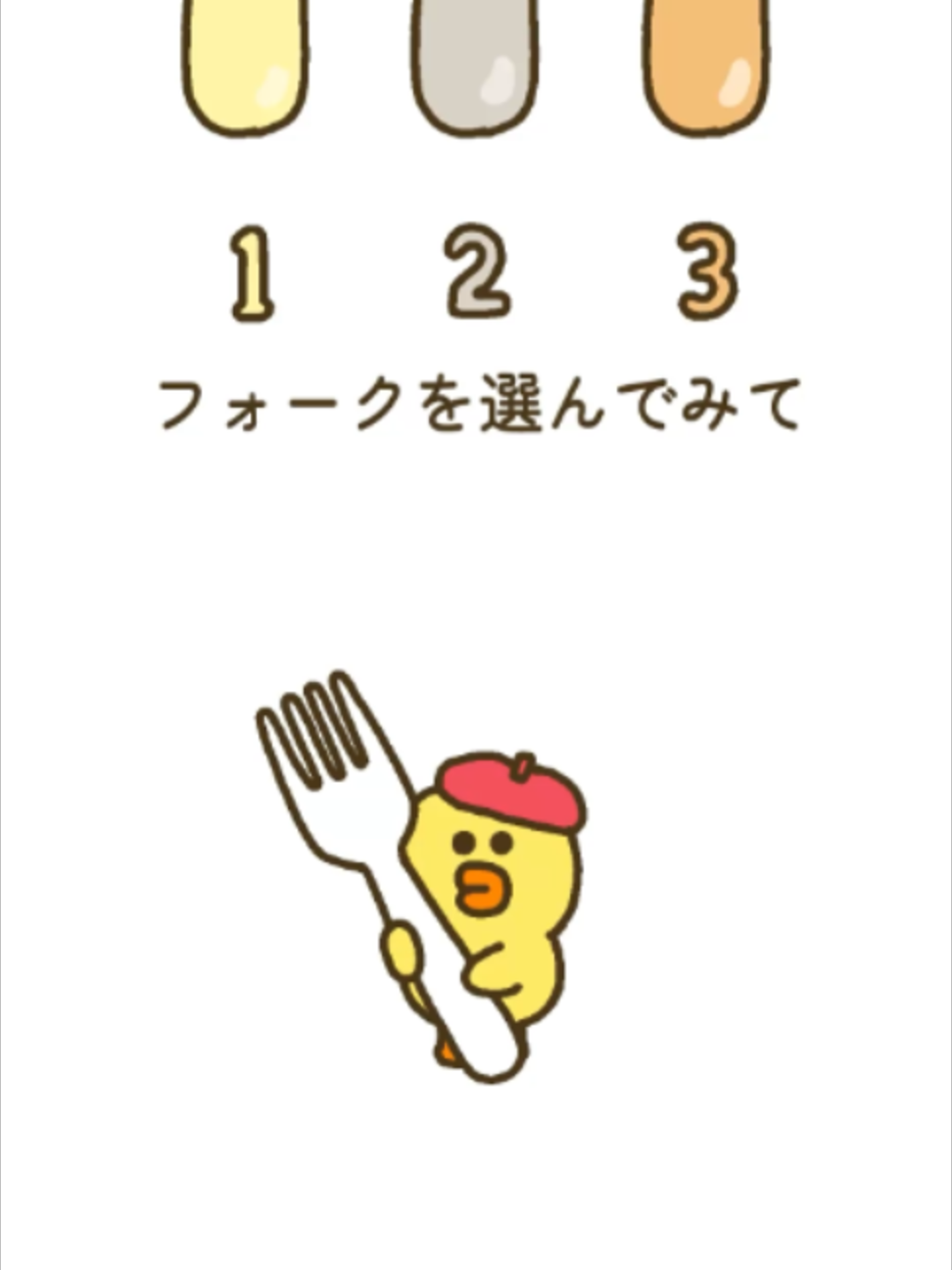 @LINE FRIENDS