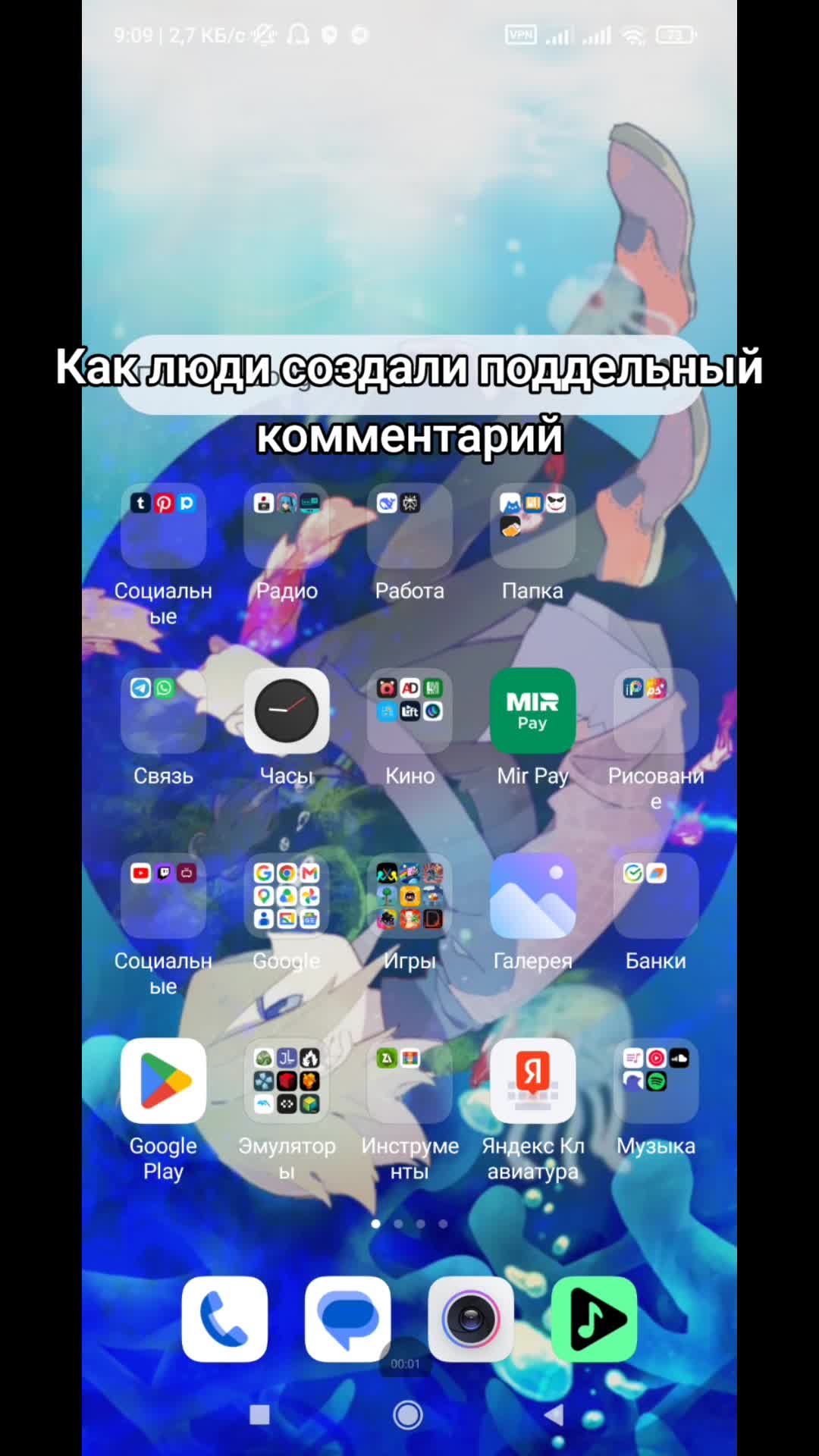 @Акихиро лайф@