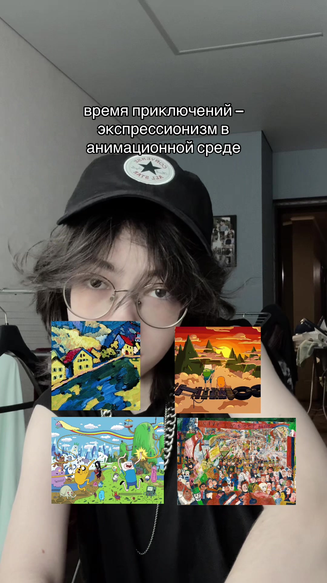 @шут по имени юкс