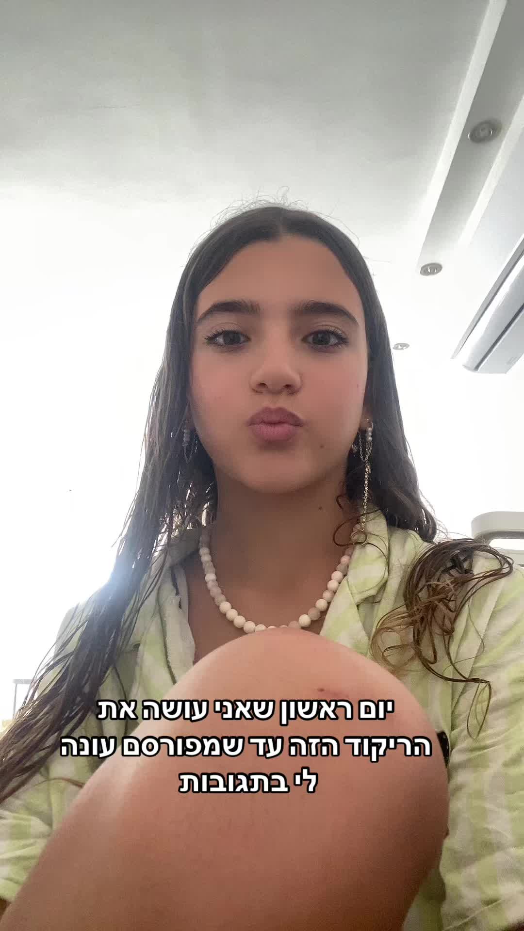 @ליאן בוייגי💋✨🥂🎀
