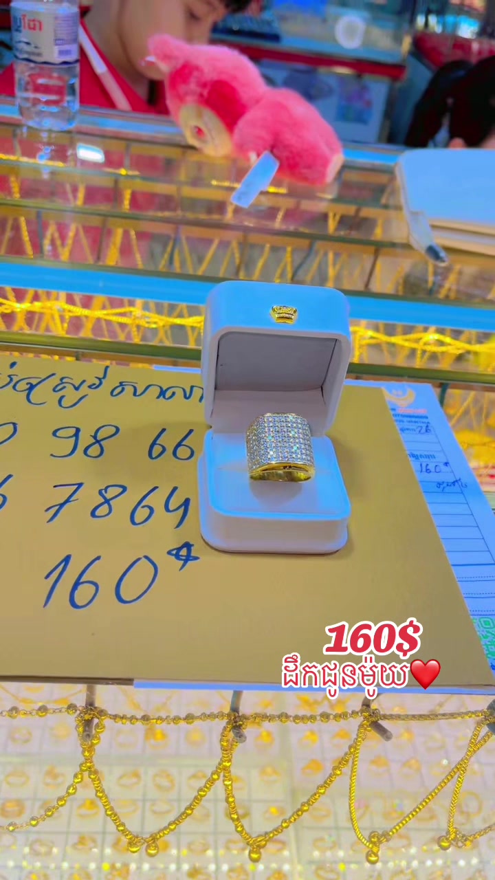 @ជាងអាន~វ៉ាន់ថា A29💍