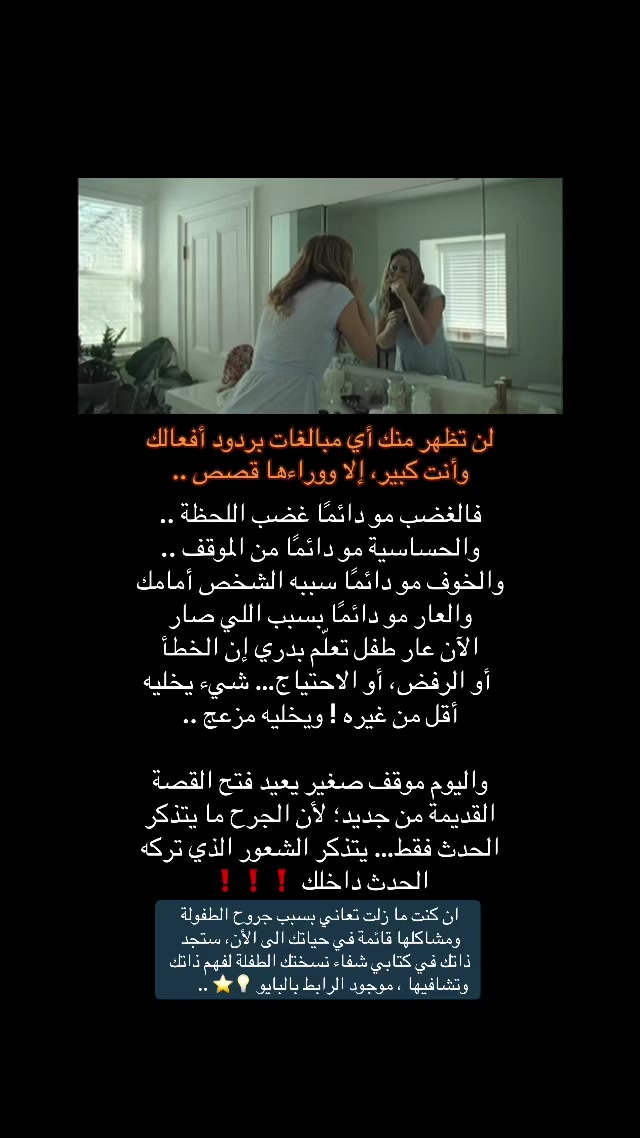 @هُـدنـة مع ذاتك 📝
