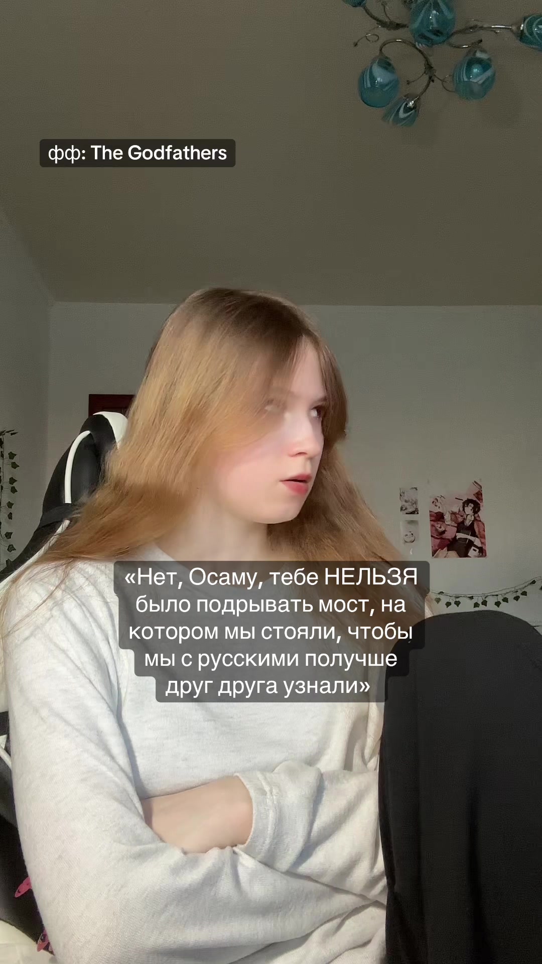 @дазу озай