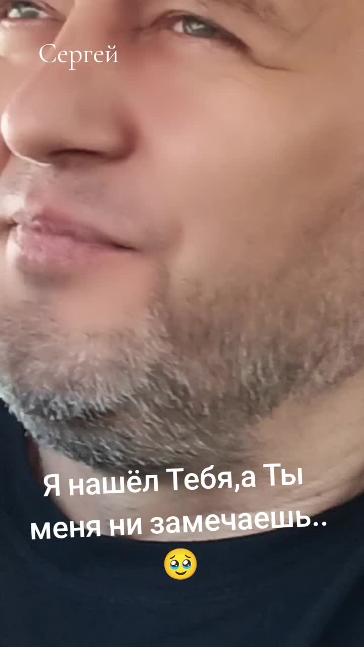 @=СЕРГЕЙ=