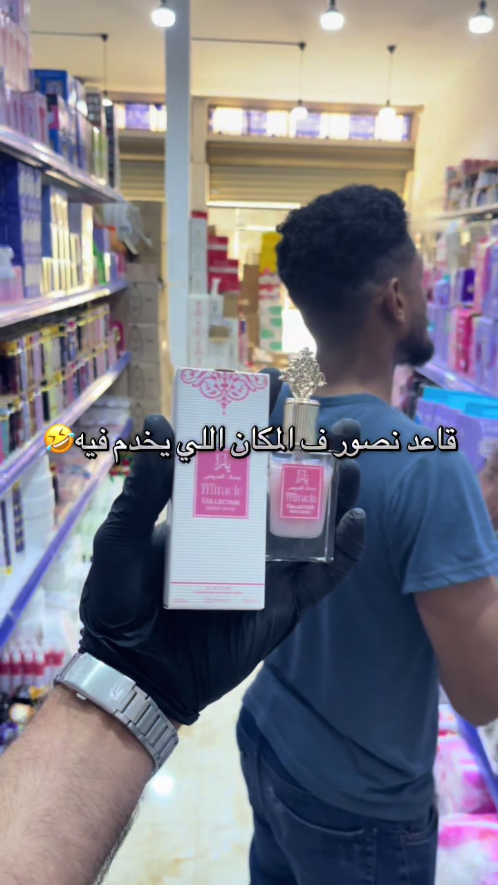@شركة العلا للعطور و التجميل❤️✨