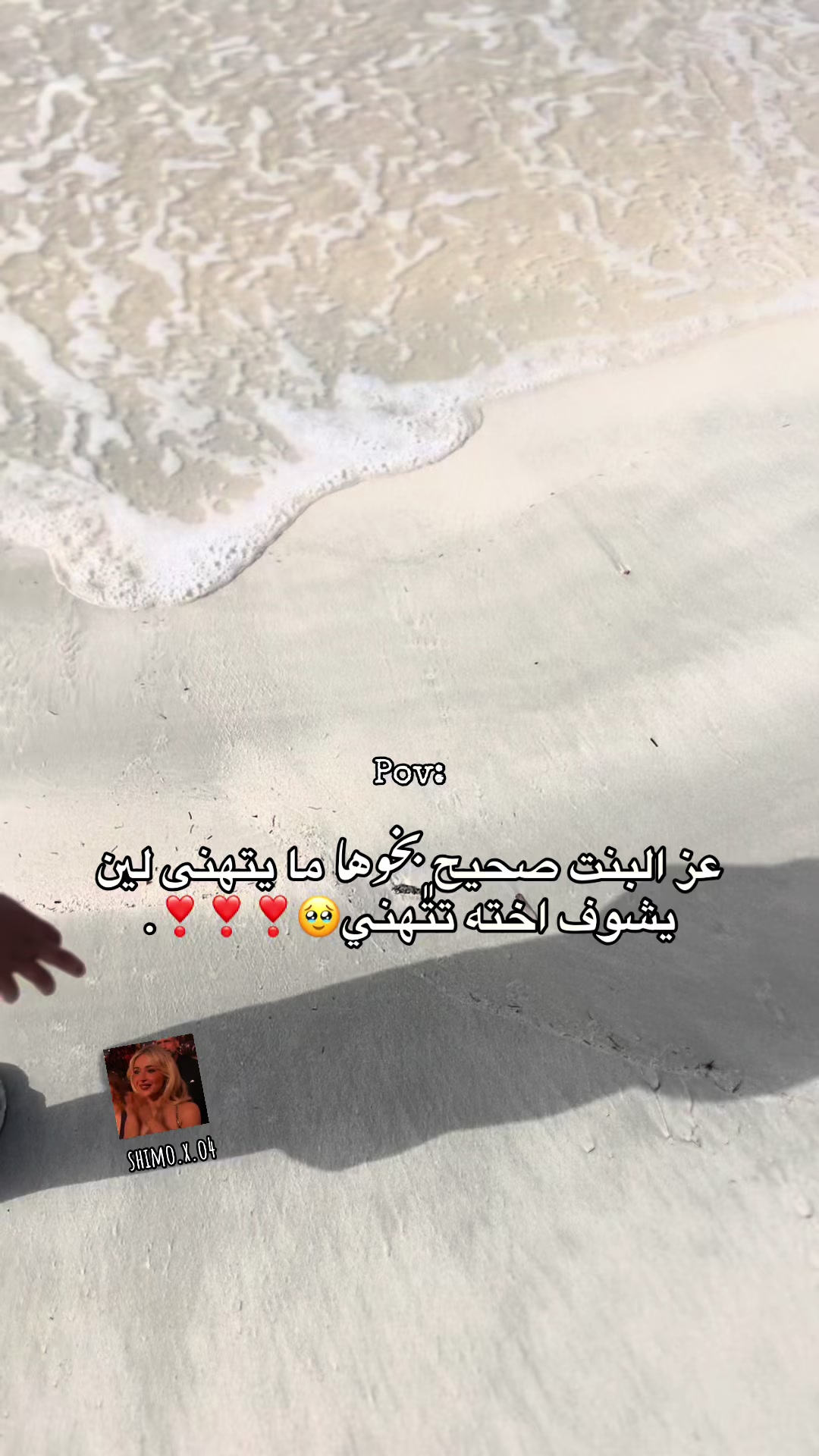 @❧ ꜱʜɪᴍᴀᴀ 🦢
