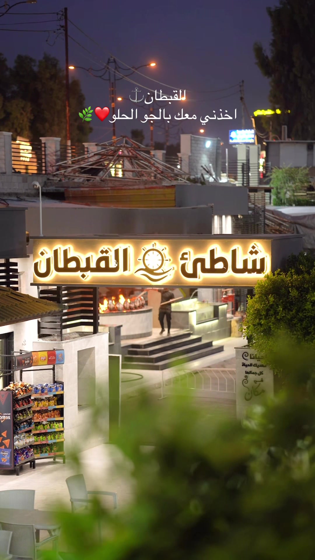 @سيف القبطان ⚓️