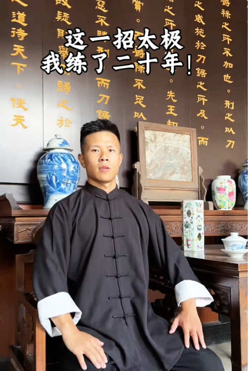 @taichituan