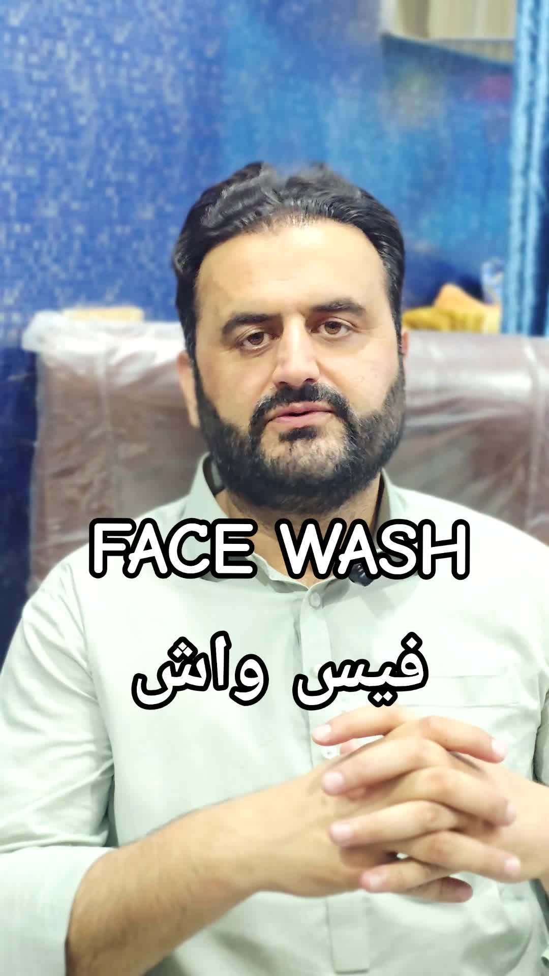 @Dr Mian Shahid Gul