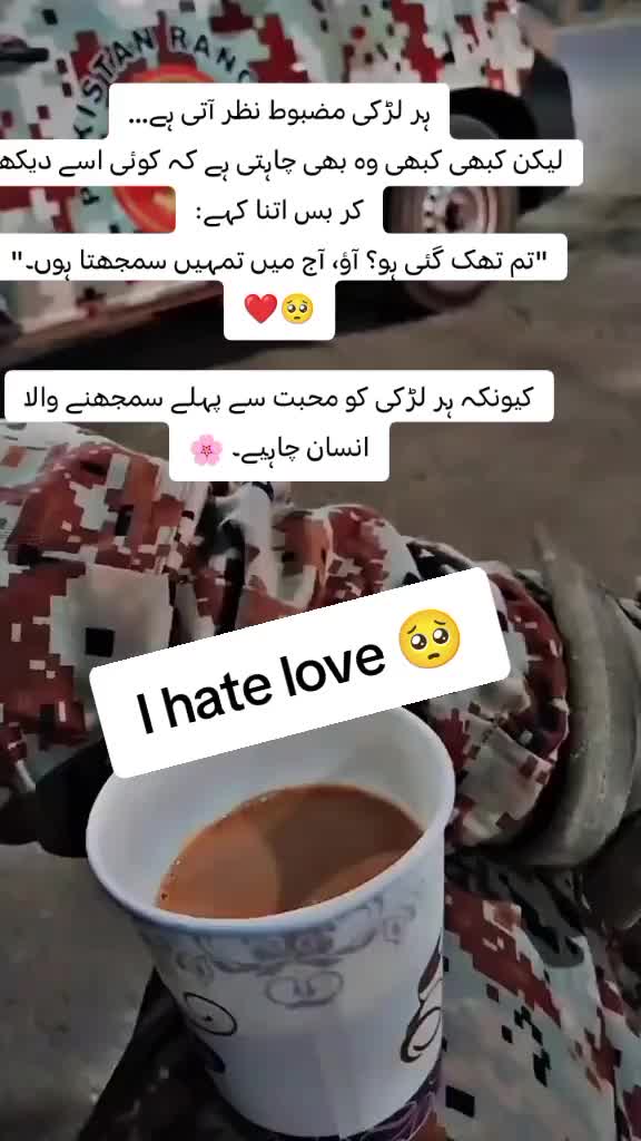 @PAKISTAN RANGERS ๐ต๐ฐ