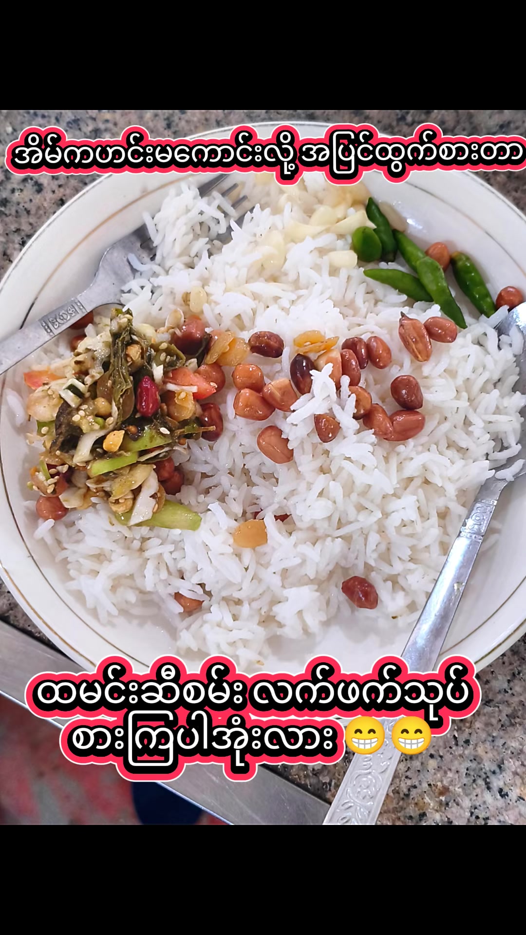 @ဦး မိုးမြင့်