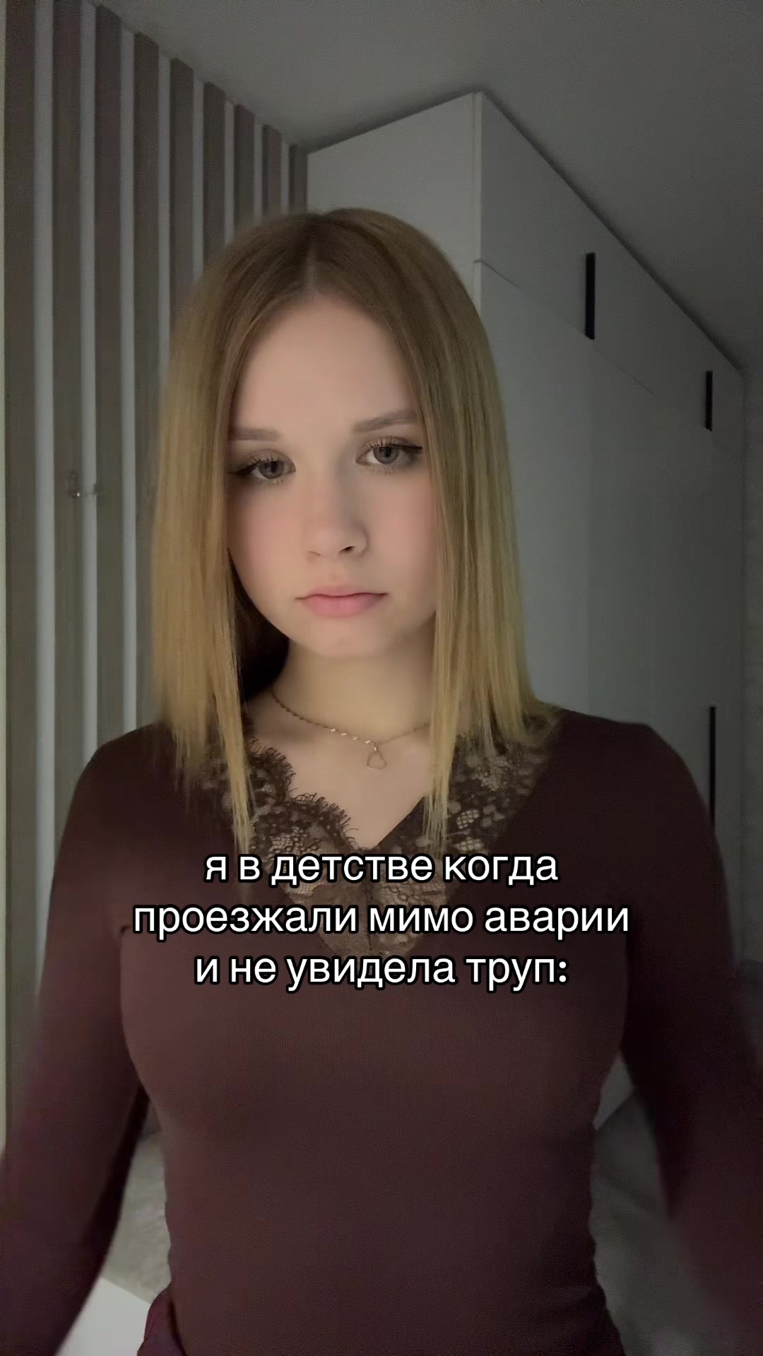 @лисена
