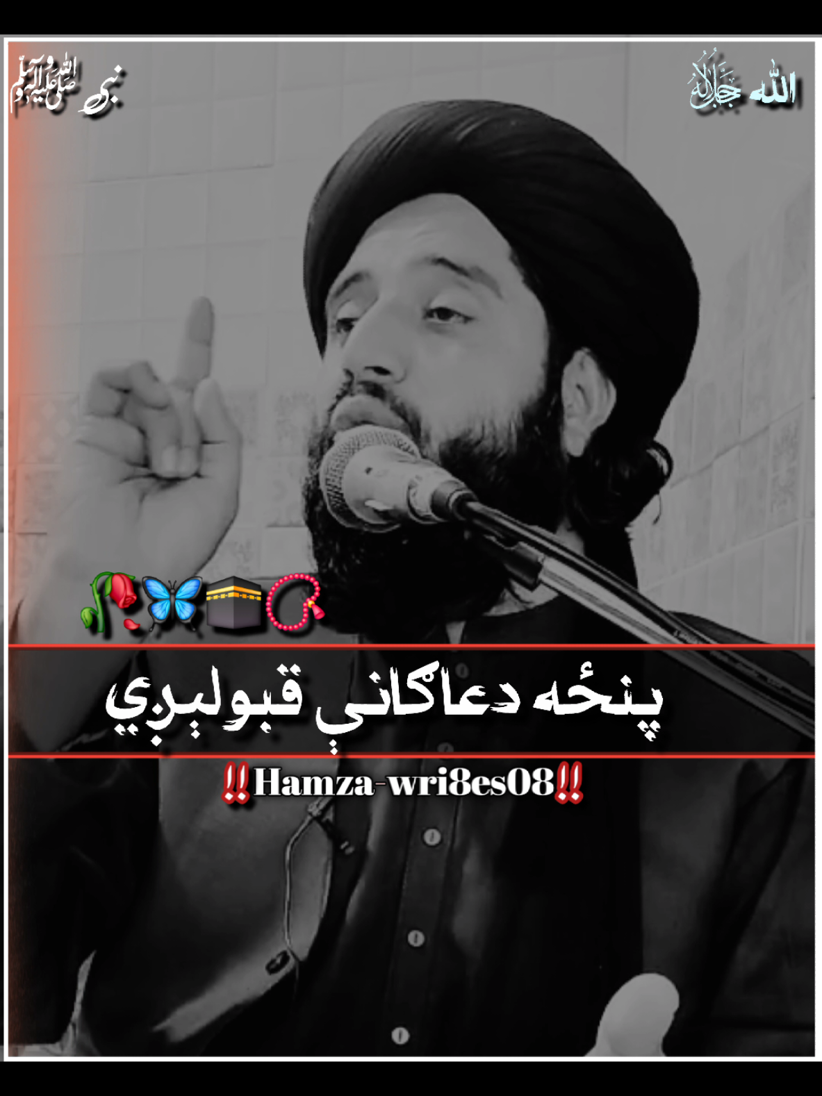 @Muhammad Akbar Haqqani