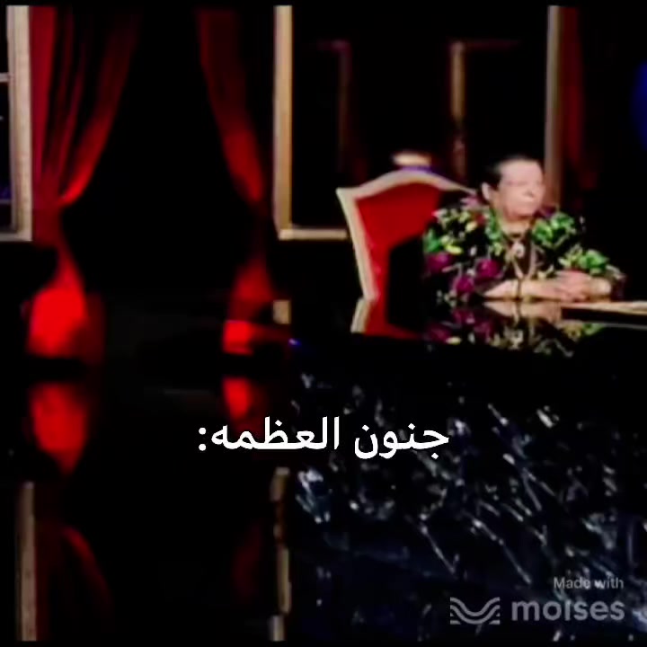 @معرفش؟؟